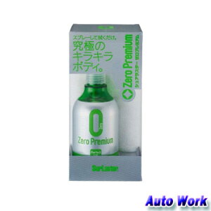 スプレー 車コーティング カーワックス コーティング 通販 価格比較 価格 Com スプレー 車コーティング カーワックス コーティング 通販 価格比較 価格 Com