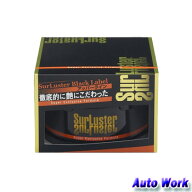 シュアラスター ワックス　スーパーエクスクルーシブフォーミュラ　B-03　ブラックレーベル　専用スポン…