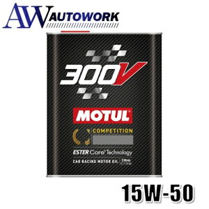 MOTUL(���`���[��) 300V COMPETITION(300V �R���y�e�B�V����)100%���w����(�G�X�e���R�A) �G���W���I�C�� 15W-50 2L[���K�i] 114677