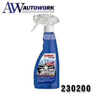 SONAX (\ibNX) zC[N[i[ GNXg[ zC[N[i[ 230200 |J[pi J[ANZT[ ԗpN[i[ 