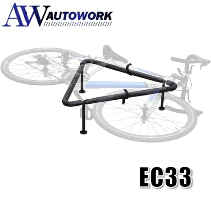 楽天市場】TERZO テルッツォ サイクルキャリア EC33 車内積載用 横積み 