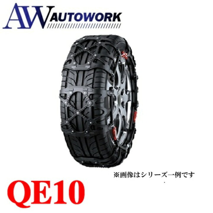 楽天市場】タイヤチェーン 非金属 バイアスロン クイックイージー QE10 