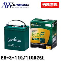 楽天市場】ユアサ 80d26l バッテリーの通販