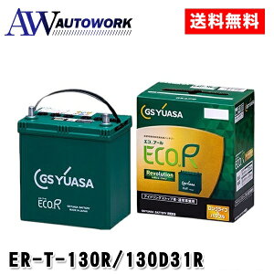 GS���A�T ER-T-130R/130D31R �G�RR-REV. |�G�R�A�[�� ���{�����[�V���� �A�C�h�����O�X�g�b�v�ԑΉ� �ʏ�ԑΉ� ���Y�ԗp ������ �ϋv�N�C�b�N�`���[�W �����\ ���{�� �݊� T-115R/75D31R/85D31R/95D31R/100D31