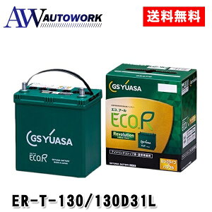 GS���A�T ER-T-130/130D31L �G�RR-REV. |�G�R�A�[�� ���{�����[�V���� �A�C�h�����O�X�g�b�v�ԑΉ� �ʏ�ԑΉ� ���Y�ԗp ������ �ϋv�N�C�b�N�`���[�W �����\ ���{�� �݊� T-115/75D31L 85D31L 95D31L 100D31L 