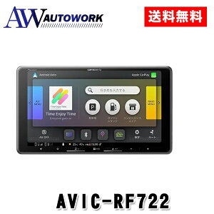 pCIjA JbcFA yir AVIC-RF722 |pCIjAir JbcFAir 9^t[eBOj^[ J[ir HDfBXvC BluetoothΉ X}zAg iPhoneΉ AndroidΉ ZO 