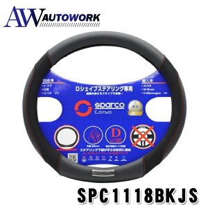 SPARCO-CORSA XeAOJo[ DVFCv tbg{g SPC1118BKJS ubN ԗpi J[pi J[ANZT[ p[c ԓpi ԓObY nhJo[