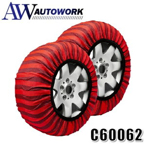 y{KizCbZEXm[\bNX NVbNf (62) TCYM ISSE Classic `F[KΉ z^C`F[ ȒP C60062