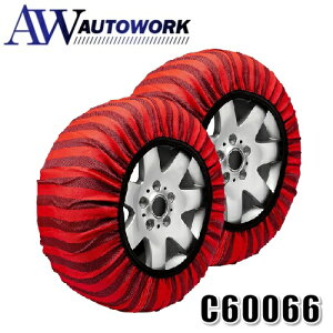 y{KizCbZEXm[\bNX NVbNf (66) TCYL ISSE Classic `F[KΉ z^C`F[ ȒP C60066