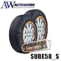 楽天市場】isse スノーソックス58の通販