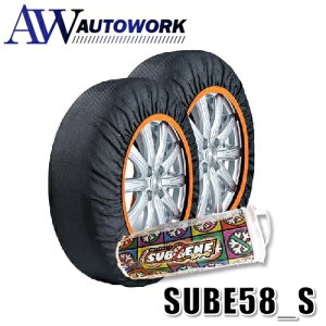 y{KizCbZEXm[\bNX Xx[l (58) TCYS ISSE SUBENE `F[KΉ z^C`F[ ȒP SUBE58_S