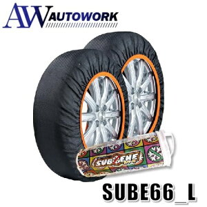 y{KizCbZEXm[\bNX Xx[l (66) TCYL ISSE SUBENE `F[KΉ z^C`F[ ȒP SUBE66_L