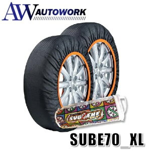 y{KizCbZEXm[\bNX Xx[l (70) TCYXL ISSE SUBENE `F[KΉ z^C`F[ ȒP SUBE70_XL