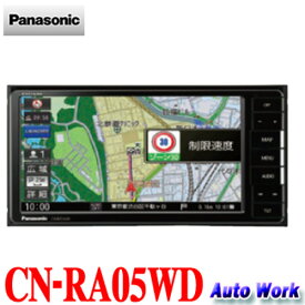 楽天市場 Ipod対応 オーディオ一体型ナビ カーナビ カーエレクトロニクス 車用品 車用品 バイク用品の通販