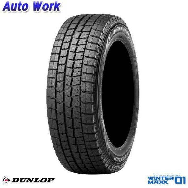 楽天市場】ダンロップ WINTER MAXX 01 WM01 ウィンターマックス 215 