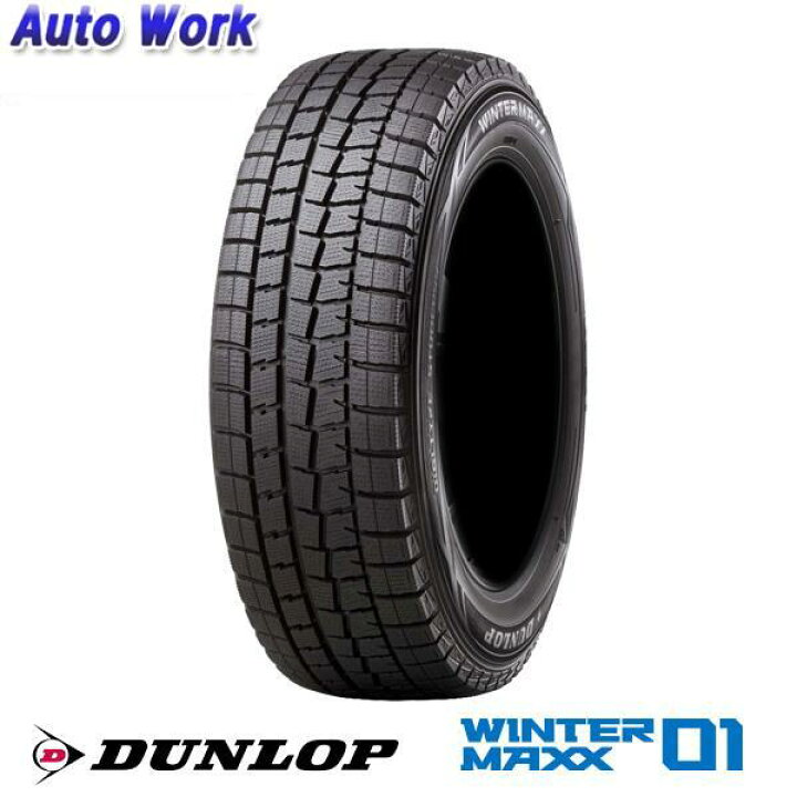楽天市場】ダンロップ WINTER MAXX 01 WM01 ウィンターマックス 165 