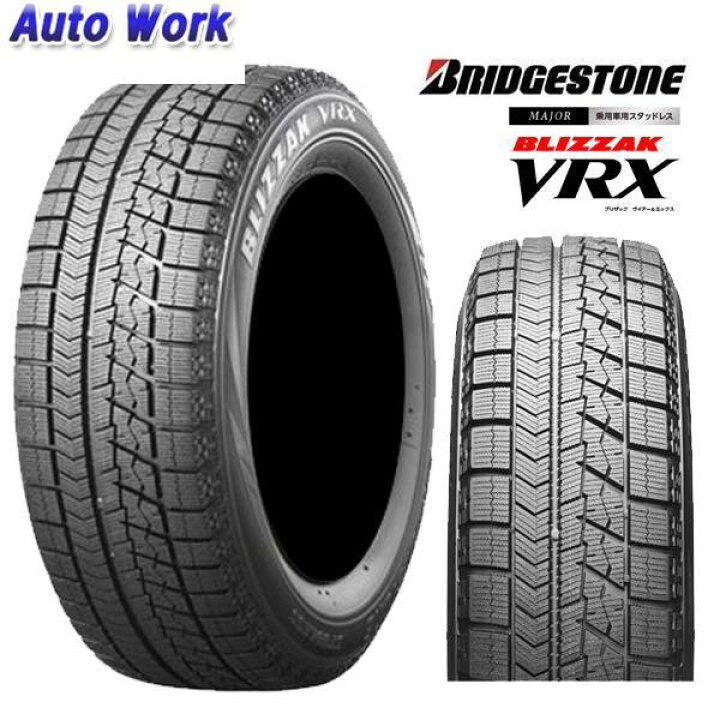 楽天市場】2018年製 ブリヂストン BLIZZAK ブリザック VRX 215/60R17 