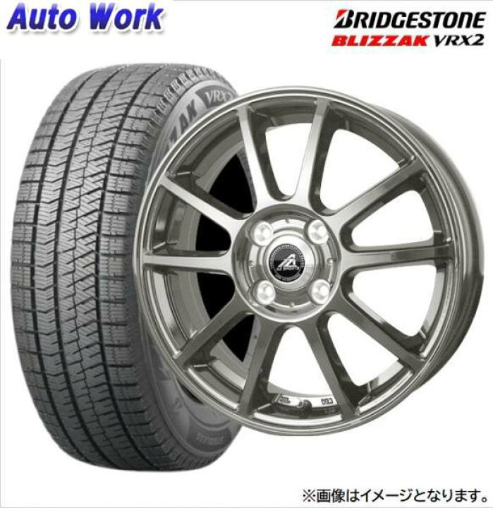 楽天市場】2022年製 ブリヂストン BLIZZAK VRX2【155/65R13 73Q】BEST AZ-Sport SK510【13インチ 4J +42 4H PCD100】スタッドレス アルミホイール 新品 4本セット価格 : オートワーク楽天市場店 楽天市場】2022年製 ブリヂストン BLIZZAK VRX2【155/65R13 73Q】BEST AZ-Sport SK510【13インチ 4J +42 4H PCD100】スタッドレス アルミホイール 新品 4本セット価格 : オートワーク楽天市場店