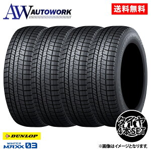 �y���ʌ���z2024-25�N���y155/65R14 75Q�z�V�i 4�{�Z�b�g���i�y�_�����b�v WINTERMAXX WM03�z�~�^�C�� �X�^�b�h���X�^�C�� 14�C���` 155/65/14 155/-65-14 1556514 N-BOX �X�y�[�V�A �^���g ���[�u ���S��R ����