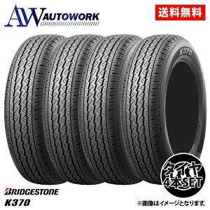 �y���ʌ���z2026�N���y145/80R12 80/78N�z�V�i 4�{�Z�b�g���i�y�u���a�X�g�� K370�z�ă^�C�� �T�}�[�^�C�� 12�C���` 145/80/12 145/-80-12 1458012 145R12 6PR���� �L�����C �n�C�[�b�g�g���b�N/�J�[�S �A�N�e