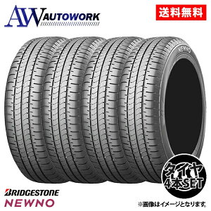 �y���ʌ���z2026�N���y145/80R13 75S�z�V�i 4�{�Z�b�g���i�y�u���a�X�g�� NEWNO�z�ă^�C�� �T�}�[�^�C�� 13�C���` 145/80/13 145/-80-13 1458013 N-BOX �^���g ���S��R �~�� �A���g ���p�� ����