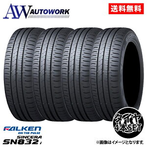 155/65/13 4本セット」の人気商品一覧・価格比較 - 価格.com