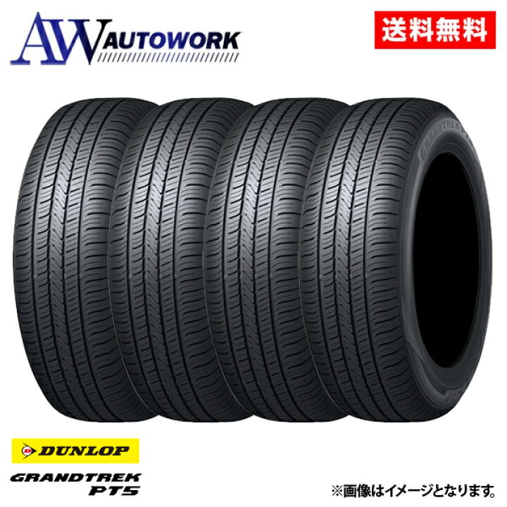 楽天市場】【数量限定】2023年製 225/60R17 99V 新品 4本セット価格 