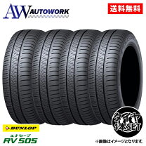 楽天市場】ダンロップ 4本セットの通販
