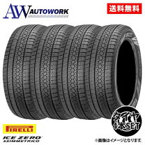 楽天市場】ライズ 195 65 r16の通販