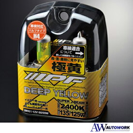 IPF SJBディープイエロー XY43 H4 2400K |車検対応 12v60／55w交換用 ディープイエロー光