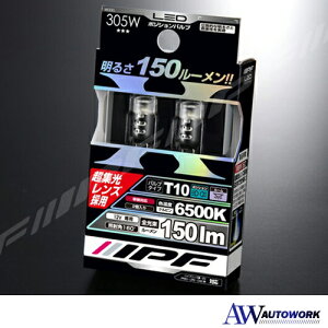 IPF LED T10 150LM 65K 305W |J[ObY WY PxLED  dH