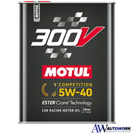 MOTUL(モチュール) 300V COMPETITION(300V コンペティション)100%化学合成(エステルコア) エンジンオイル 5W-40 2L[正規品] カー用品 オーガニックベースオイル