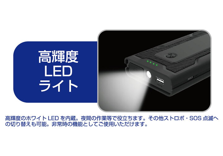 楽天市場】Kashimura カシムラ KD-238 ジャンプスターター 7200mAh 急 