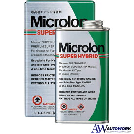 Microlon (マイクロロン) SUPER HYBRID (スーパー ハイブリッド) 8oz (236ml) カー用品 エンジン保護処理