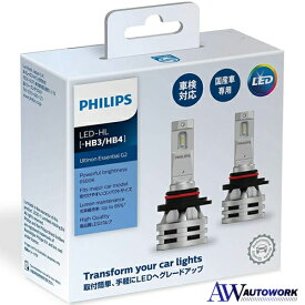 フィリップス 自動車用バルブ&ライト LED ヘッドライト HB3 HB4 6500K アルティノンエッセンシャル PHILIPS UltinonEssential 11005UE2X2 カー用品 ヘッドランプ用バルブ