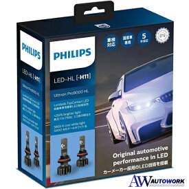PHILIPS（フィリップス) Ultinon Pro9000 LED ヘッドランプ用 バルブ H11 |カー用品 ヘッドランプ用バルブ LED