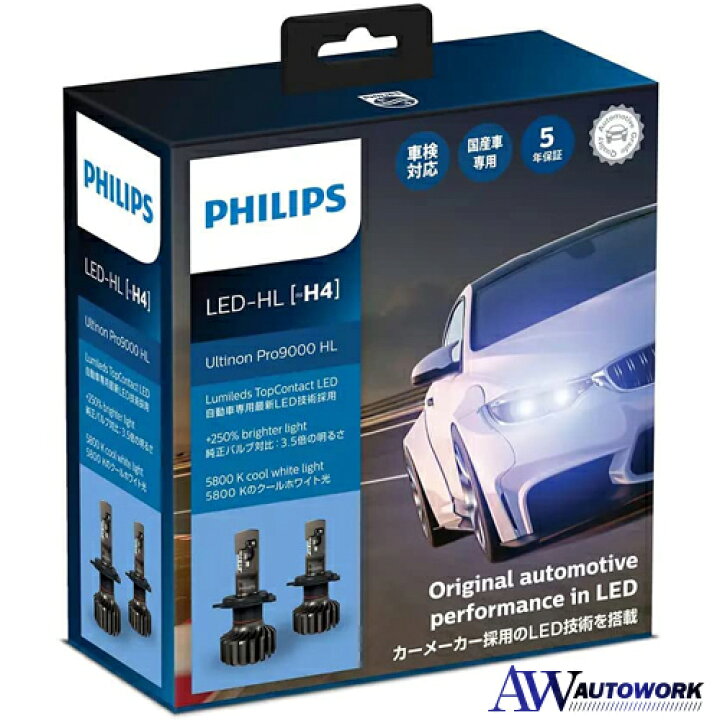 国産車専用 Hb3 Hb4 Led ヘッドランプ Philips フィリップス エクストリームアルティノン 6000k 割引
