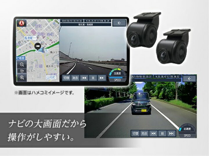 楽天市場】パナソニック(Panasonic) ドライブレコーダー CA-DR03HTD 2 