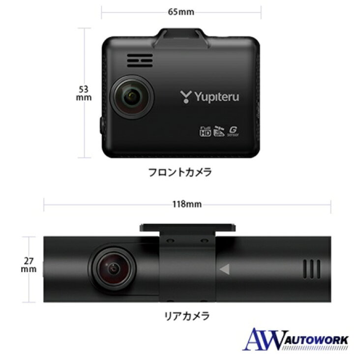 楽天市場】Yupiteru ユピテル marumie 全方向 3カメラ ドライブ 