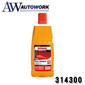 SONAX (\ibNX) J[Vv[ OXVv[ 314300 |J[pi J[ANZT[ ԗpVv[ 