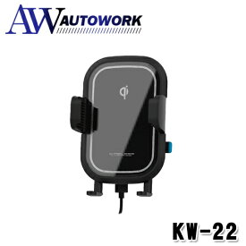 Kashuimura カシムラKW-22 Qi自動開閉ホルダー |カー用品 自動車用バッテリー バッテリー 充電器 カーバッテリー