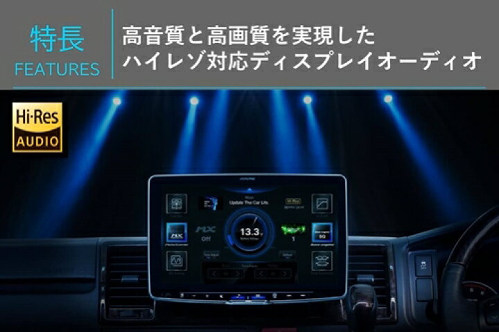 楽天市場】ALPINE アルパイン 11インチディスプレイオーディオ 
