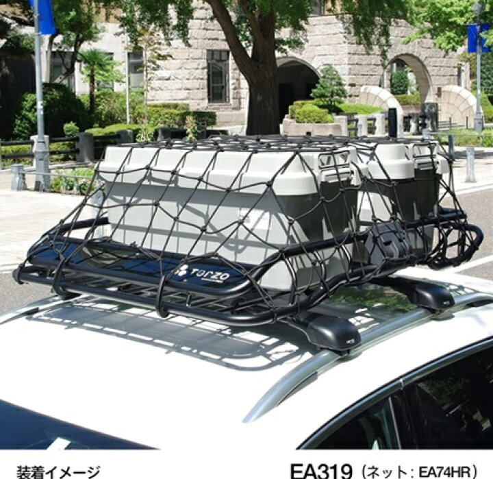 楽天市場】TERZO テルッツォ ルーフラック 1個入 【ルーフバスケット 