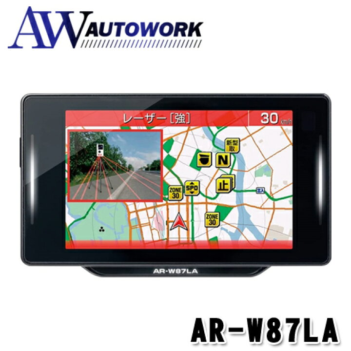 楽天市場】セルスター レーザー光対応&GPSレーダー探知機 AR-W87LA 一 