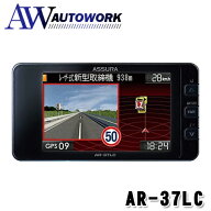 【代引不可】セルスター レーザー光対応&GPSレーダー探知機 AR-37LC 一体型 18バンド ゾーン30対応 OBDII…