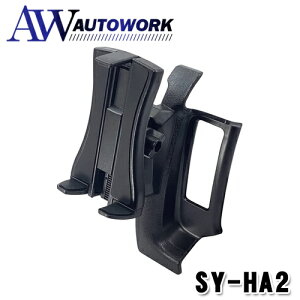 ƉbN Ԏʗpi g^ 200n nCG[X p X}[gtHz_[ ubN SY-HA2 |J[pi J[ANZT[ gуz_[