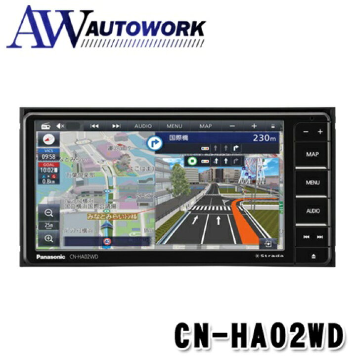 楽天市場】パナソニック ストラーダ CN-HA02WD カー用品 車内用品 車内 