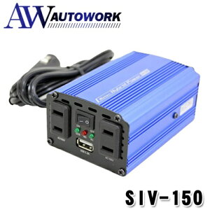 ebN ԍڗp Co[^[ 2way(USB&RZg) DC12V RZg2120W USB12.4A É^Cv Meltec SIV-150 J[pi ԓpi ԓObY ԗpi J[ANZT[ ԍڗp