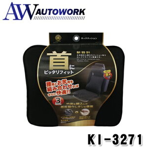 Tomboy ��(KIWAMI) �l�b�N�b�N�V���� KI-3271 �J�[�p�i �ԓ��p�i �l�b�N�p�b�h �l�b�N�s���[ ��
