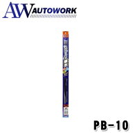 ソフト99 Soft99 glaco ガラコ ワイパー ガラコワイパー パワー撥水ブレード PB-10 自動車用撥水ワイパー…